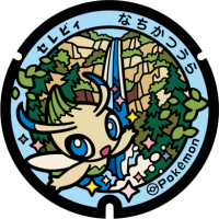 Wakayama - Nachikatsuura PokéLid