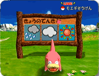 Slowpoke's Weather Forecast