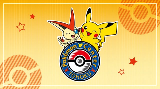 Pokmon Store