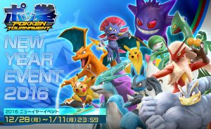 Pokkn Tournament 