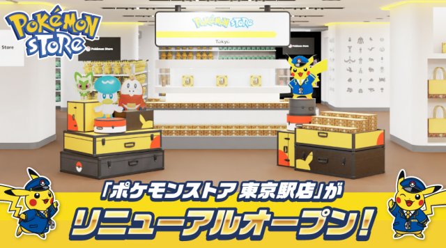 Pokmon Store